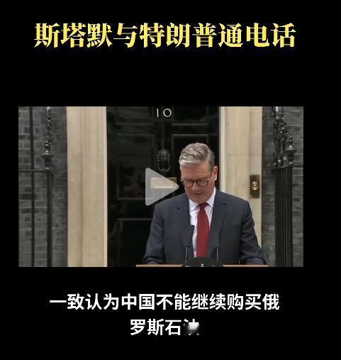 英美这通电话，暴露了他们实在是黔驴技穷了！ 这回，英美是真的有点急了。英国