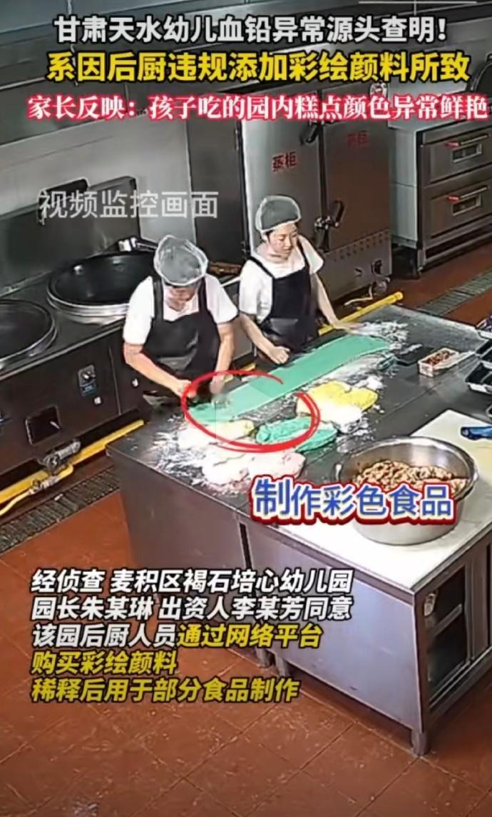 天水开设铅中毒等专家门诊甘肃这个事情，妥妥的文盲+贪婪啊。。。看这个幼儿园条件