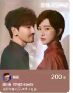 梦回《繁花》！胡歌唐嫣隔空互动，一声宝总戳中全网回忆杀4月29