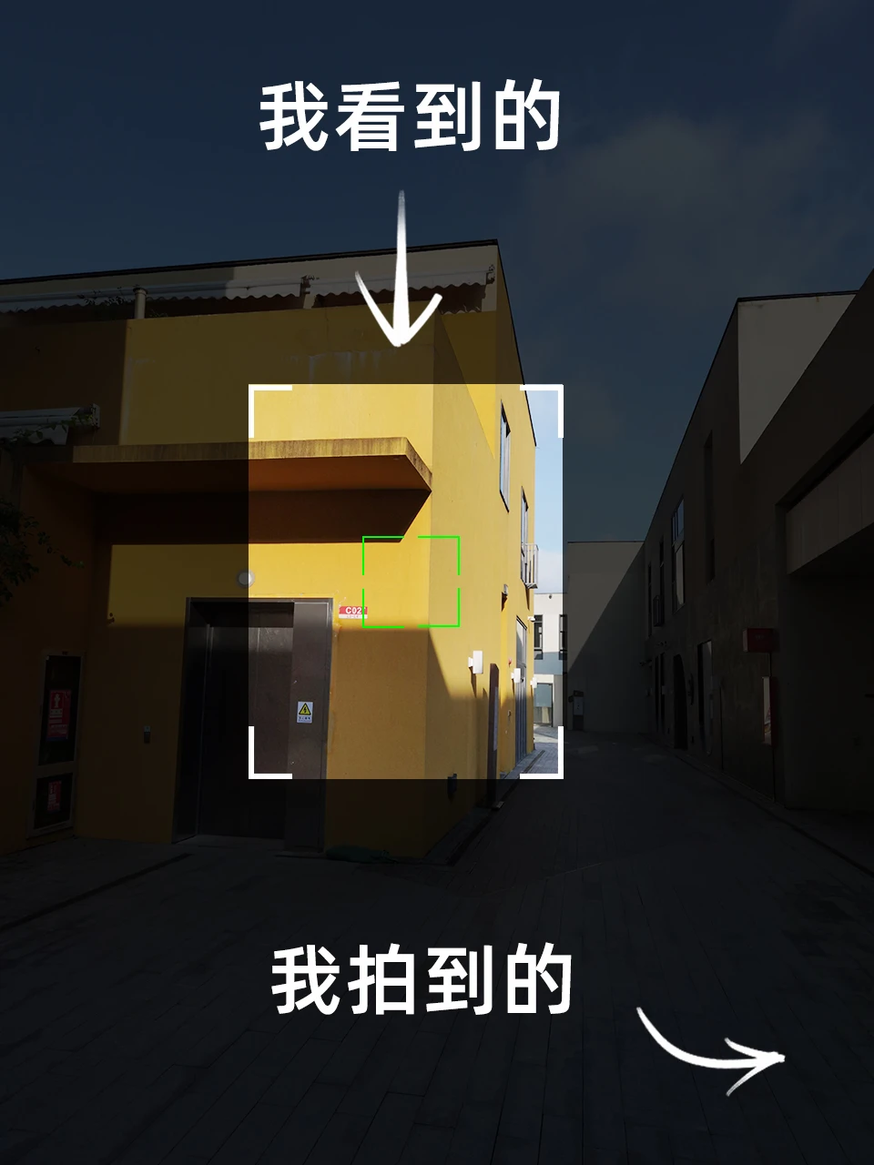 我看到的VS我拍到的！培养摄影眼第16期