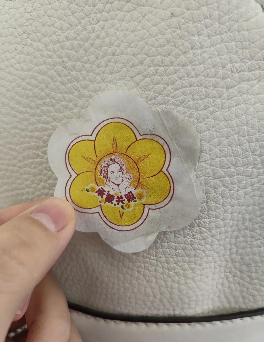 这个是万兽之王的彩带吗昨天看了薛之谦大连，我在看台捡到了落下来的彩带0.0之前