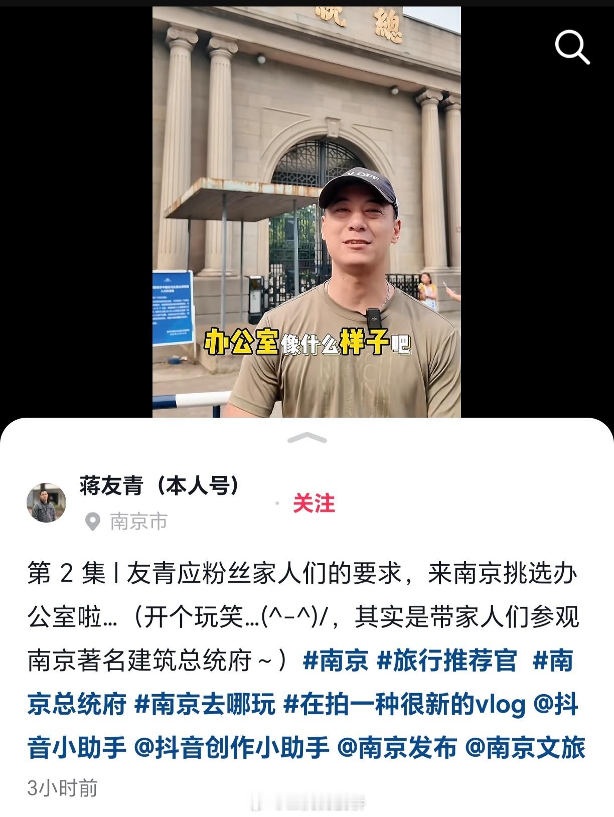 不是，哥们你来真的啊？​​​