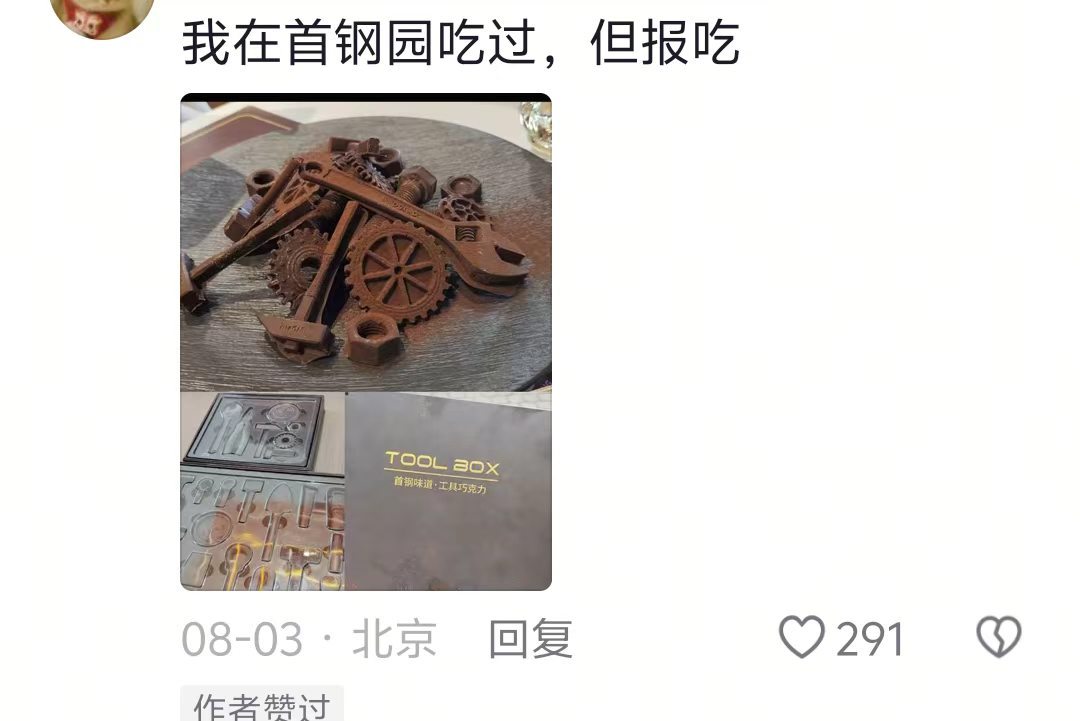 天津这个地方情况确实太复杂了······🤣