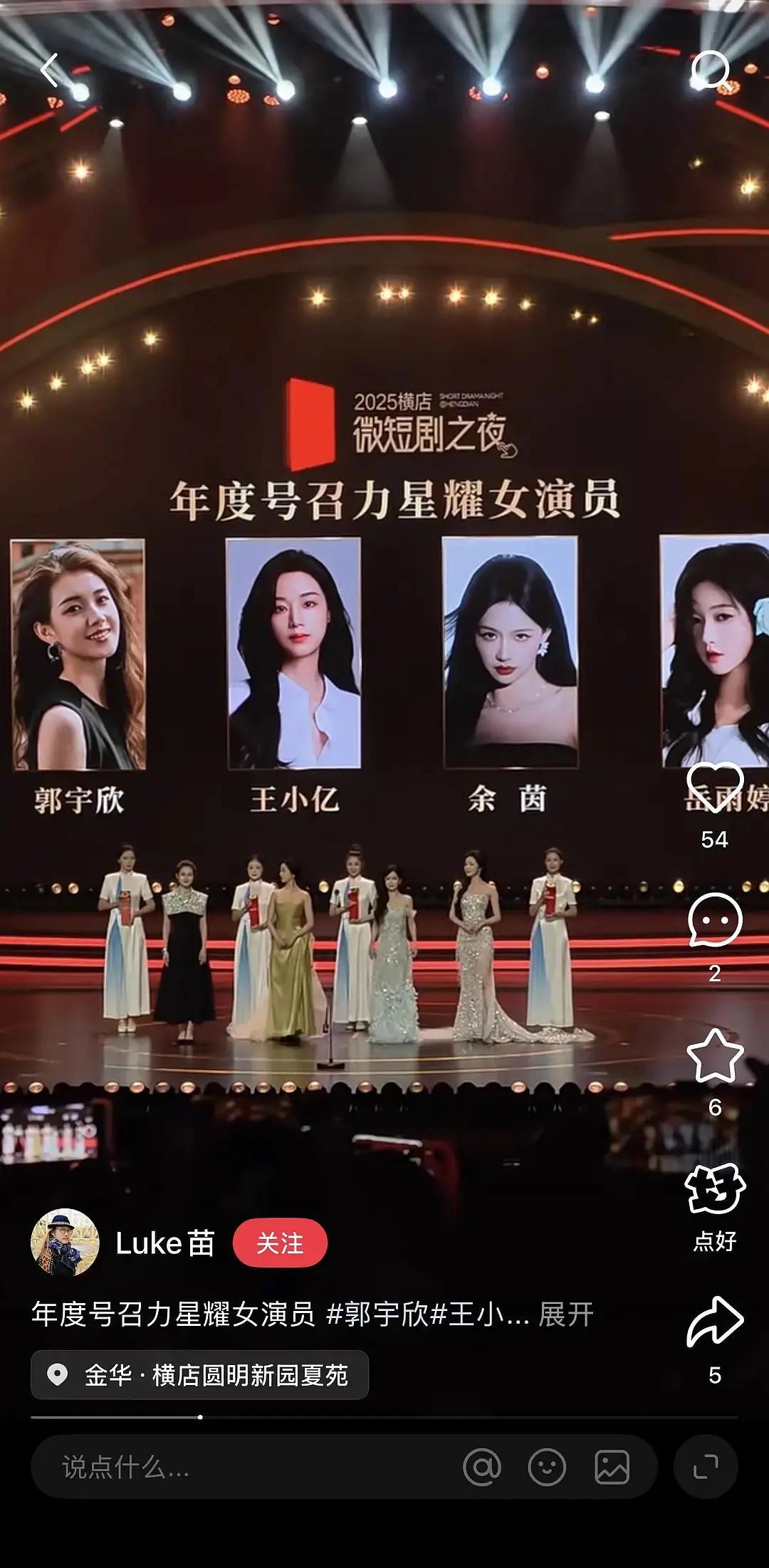 短剧四美如果是这四位，你同意吗？郭宇欣、王小亿、余茵、岳雨婷​​​