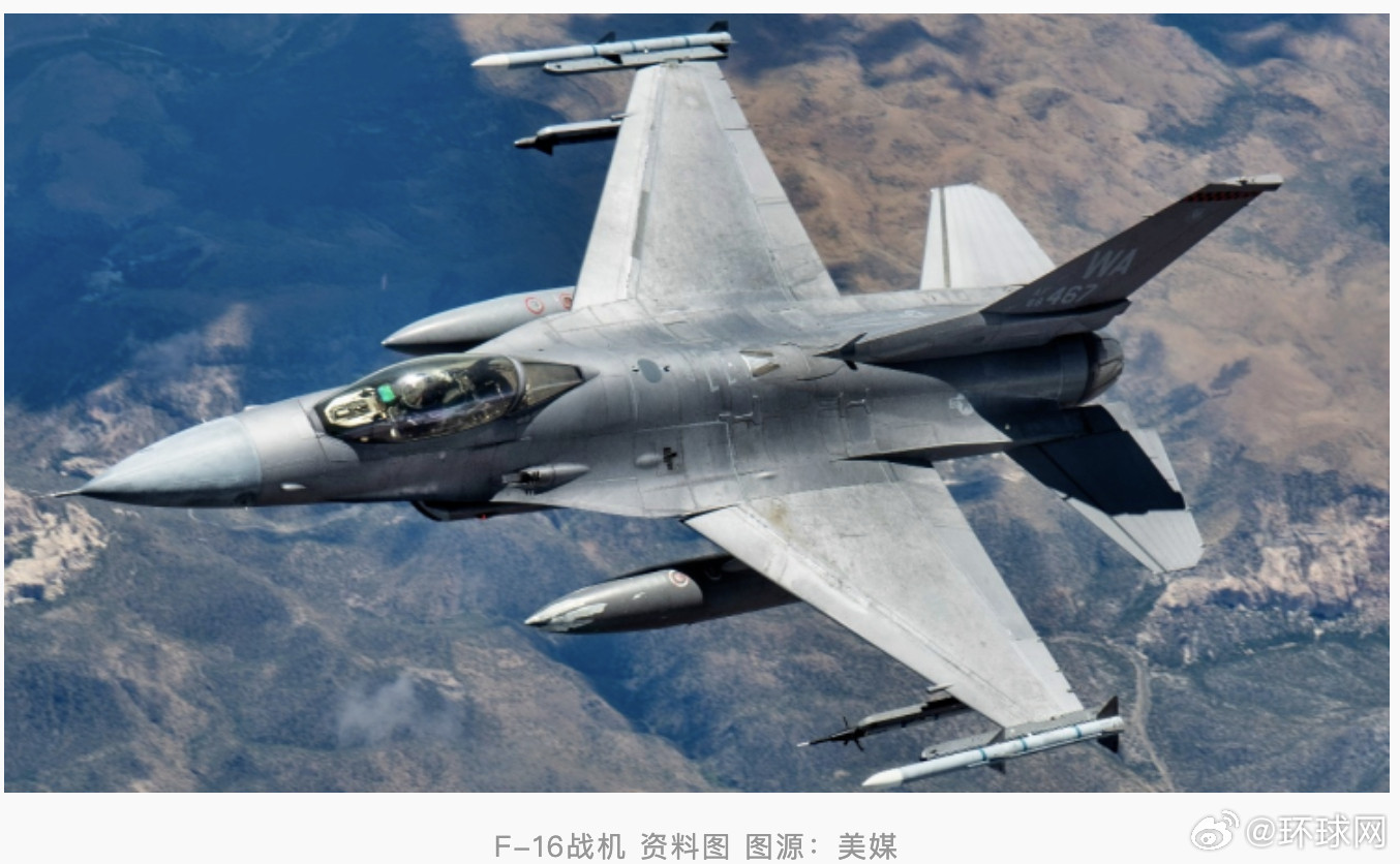 #美F16一天内两次出动追踪不明物体#【2架美F-16战机发现“不明飞行物”紧急