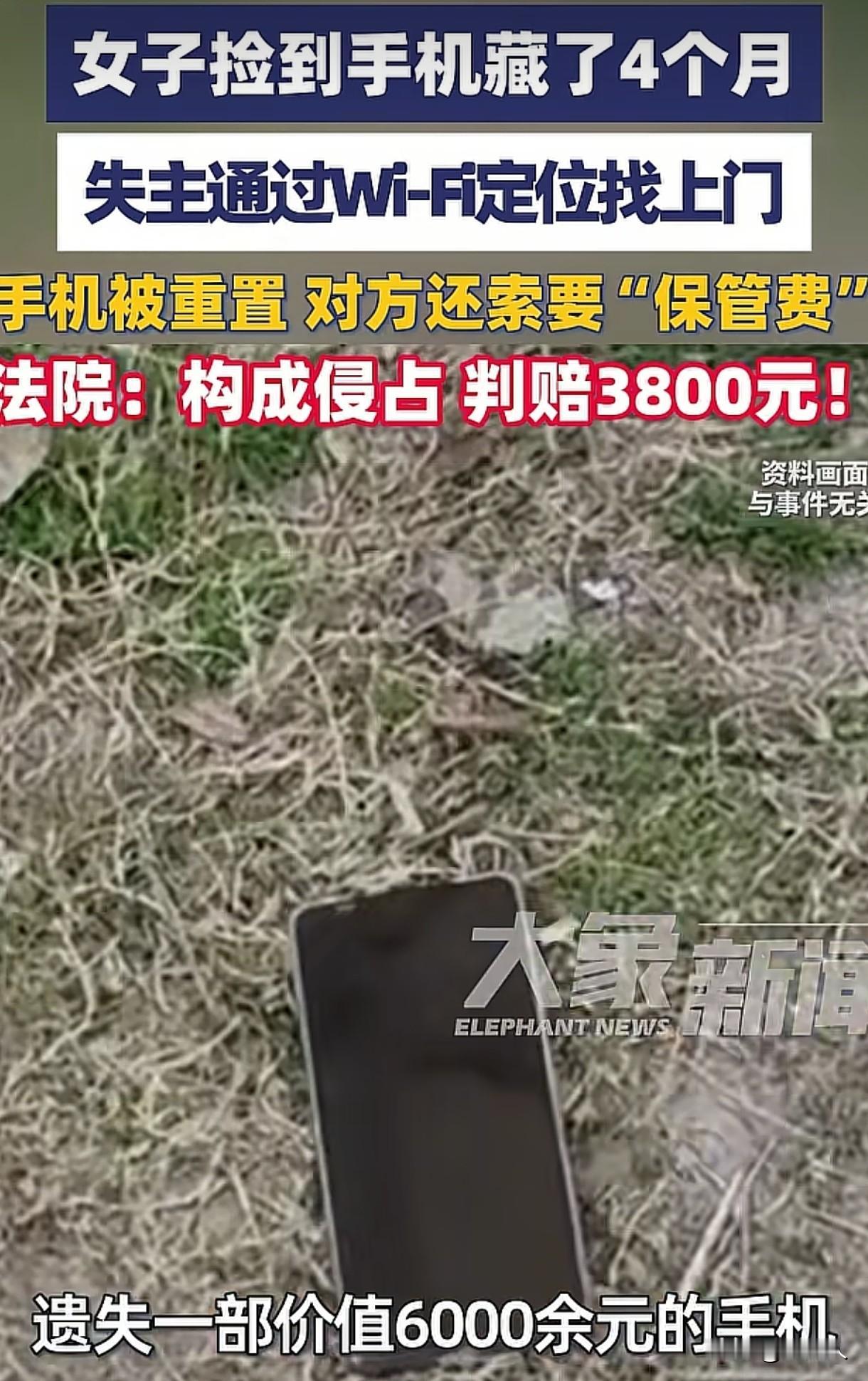 广西陆川，女子不慎将自己6000多买的华为手机丢了，拨打9次电话后，显示关机，女