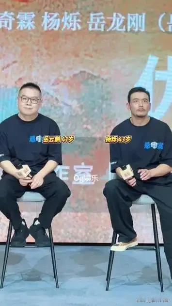 岳云鹏这次好委屈！他对观众说：“好不容易认认真真演一部正剧，结果搭戏的搭档，都不
