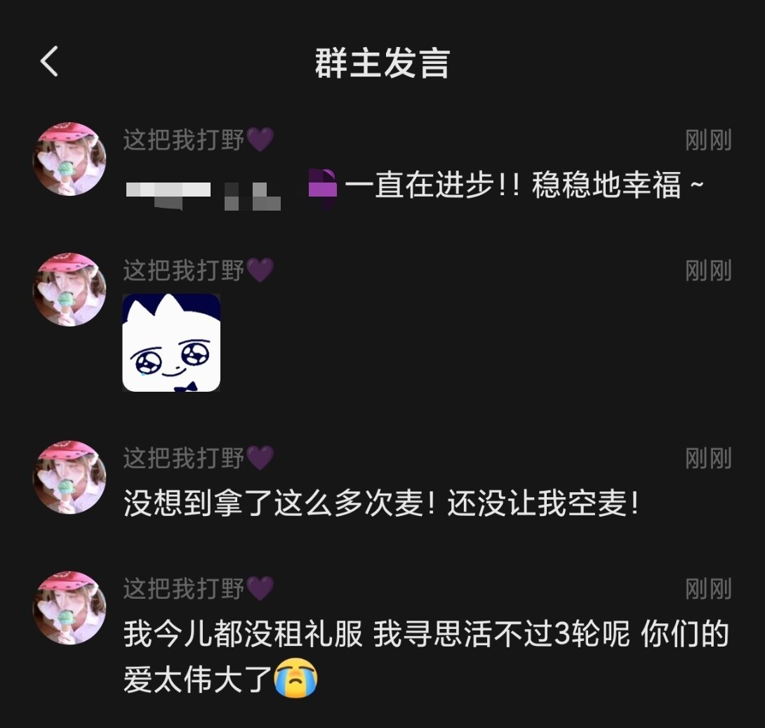 女孩你一定会越来越幸福的🥹