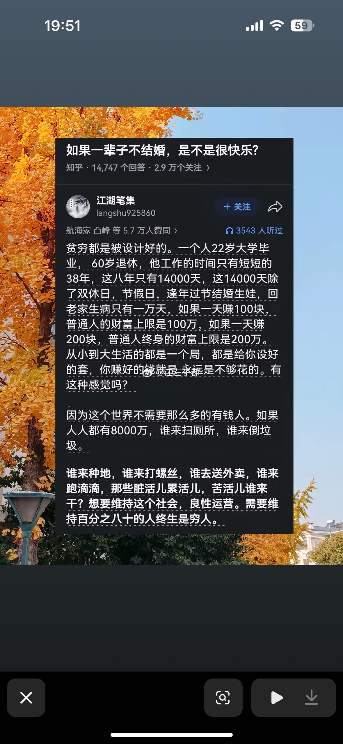 贫穷是被设计好的