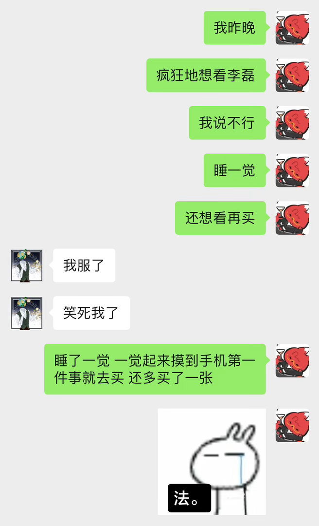 分享图片