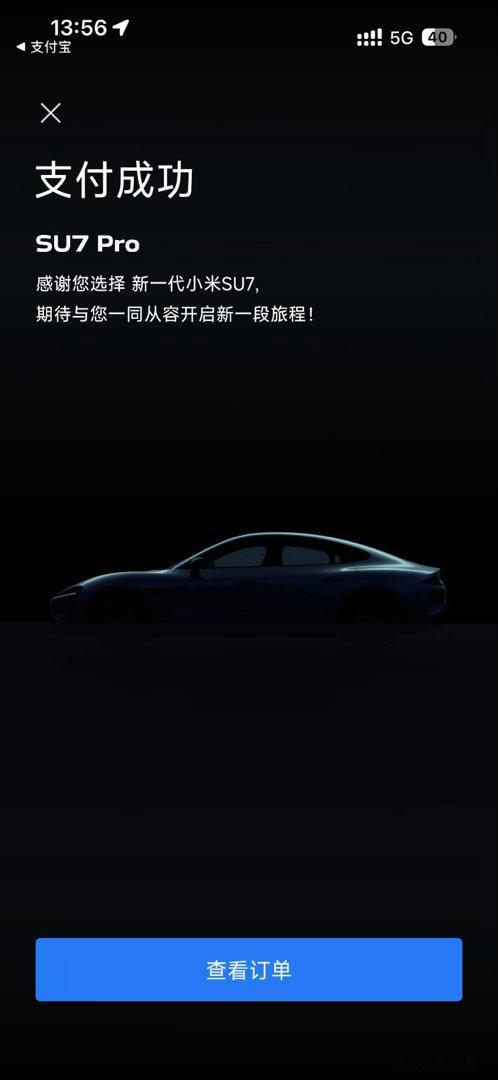 今天是最开心的日子！！​