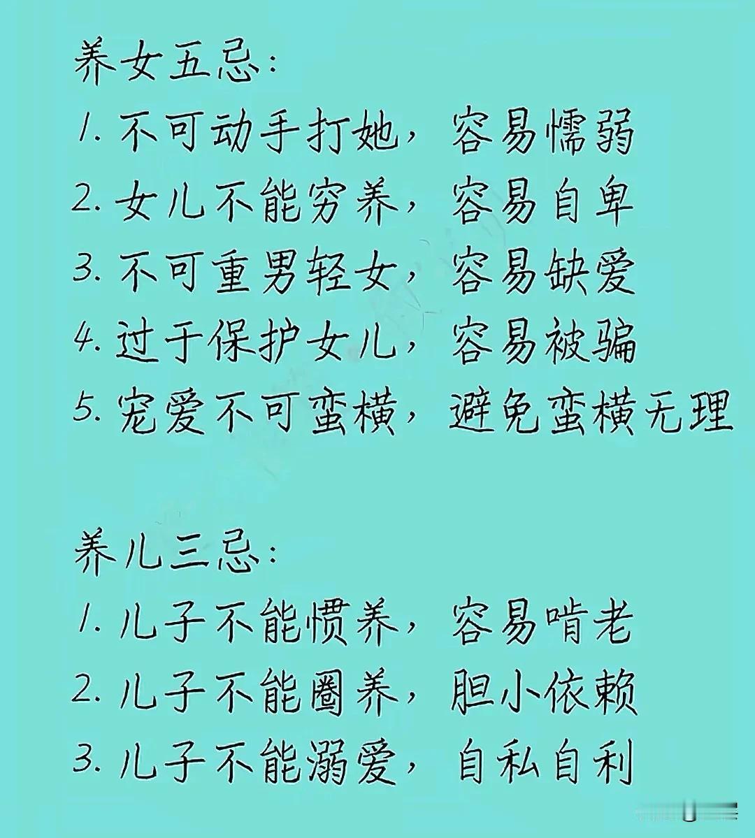 大龄剩女的收入这是一份真实的大龄剩女收入情况统计，大龄剩女收入居然这么低。