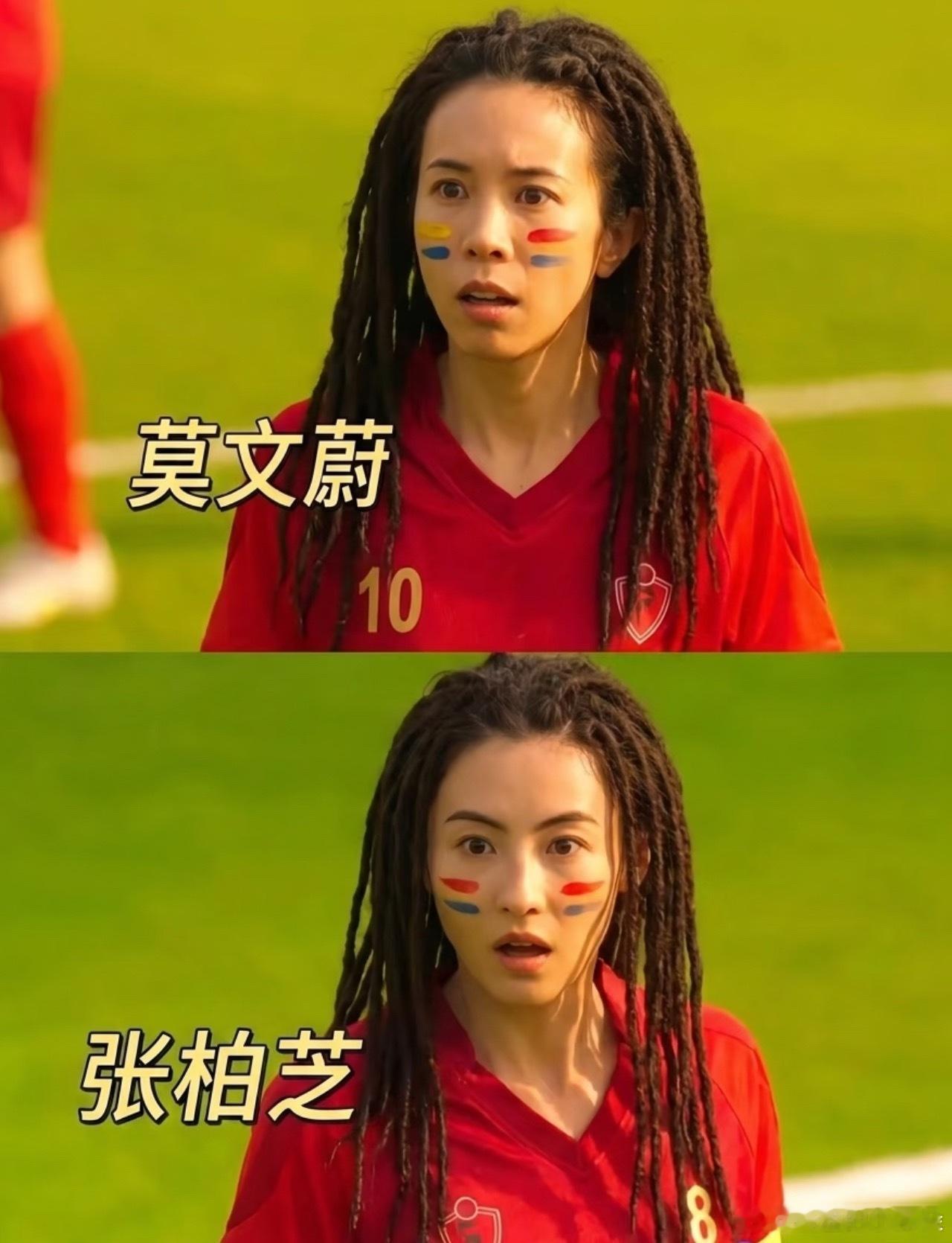 这样一对比发现热巴和张小斐两个都眼睛无神，没有故事感。