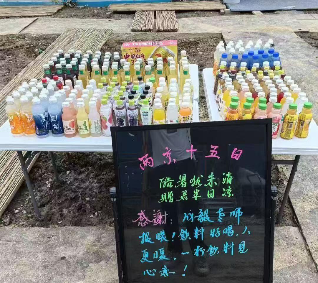 成毅老师又请两京十五日剧组喝饮料，大气​​​