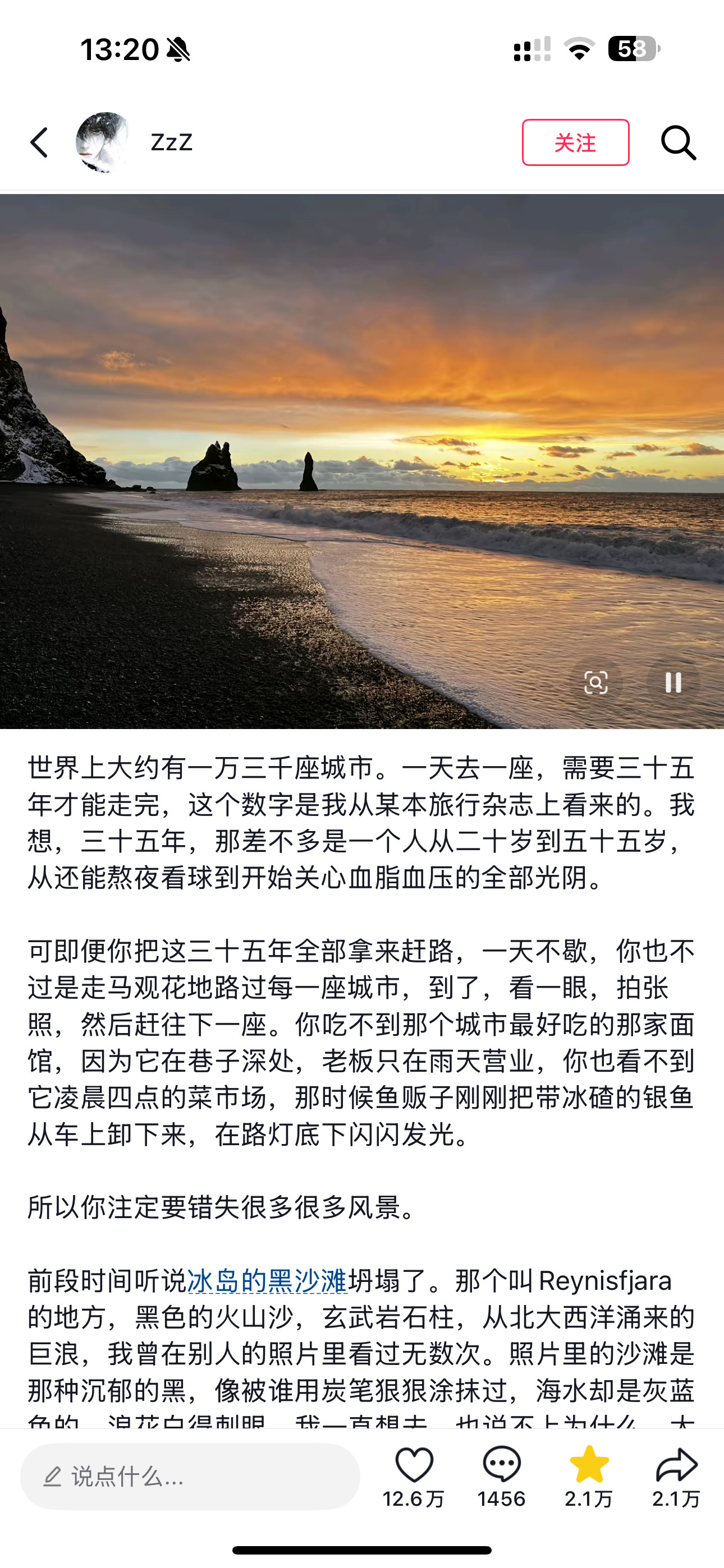 所以到底怎么会有人觉得活着无聊呢即便你走遍了所有的你想要去过的地方你还有很多爱