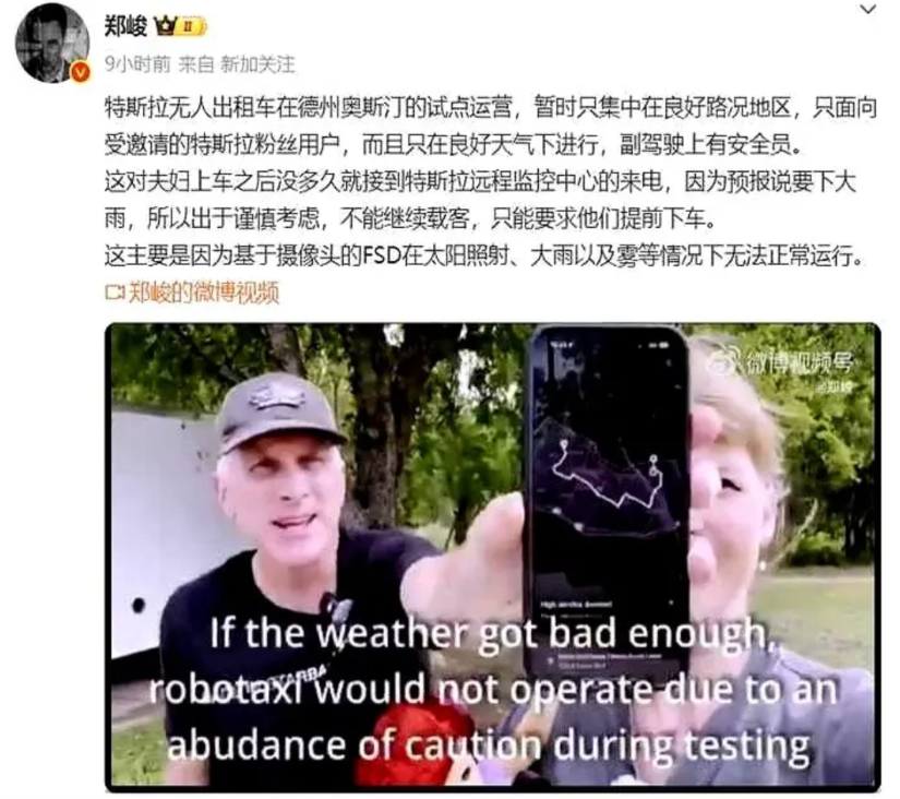 摄像头代替激光雷达特斯拉车主深夜不敢开FSD马斯克砍掉激光雷达的核心逻辑