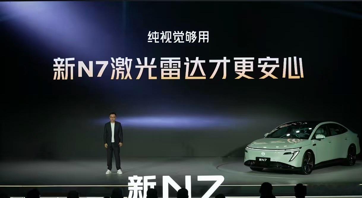 什么才是适合中国家庭的智驾？日产N7给出三个标准：敢开、好开、离不开。敢开，就是