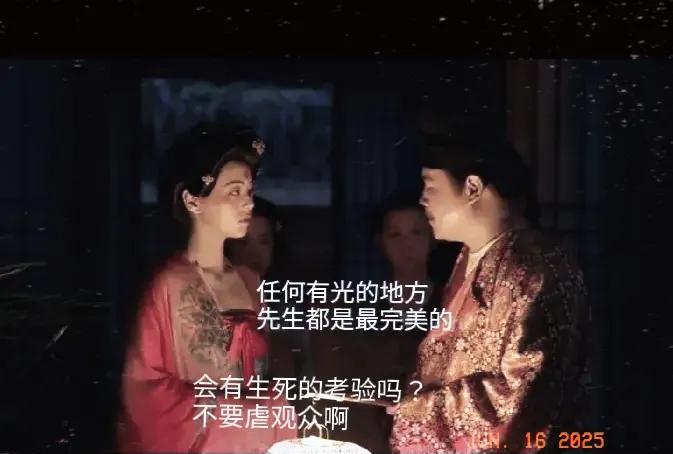 1.《长安的荔枝》。郑平安跟云清俩人，情感上越走越近。可能要经受一次生离死别的考