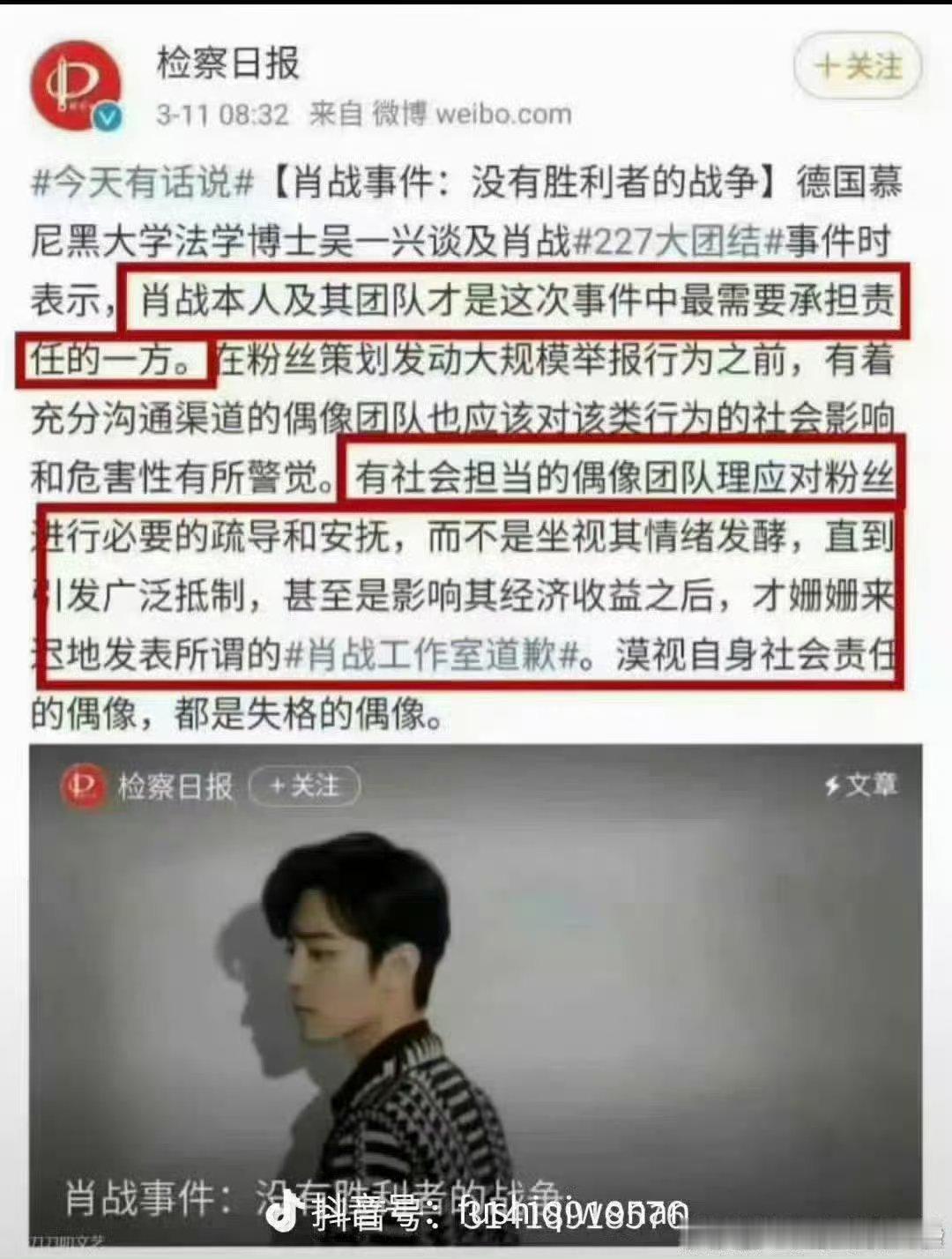 我真的没空陪你们闹了