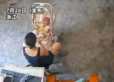 愤怒，浙江，一女邻居到家里串门，哄逗几个月大的婴儿，趁大人没注意竟突然掀翻婴儿车