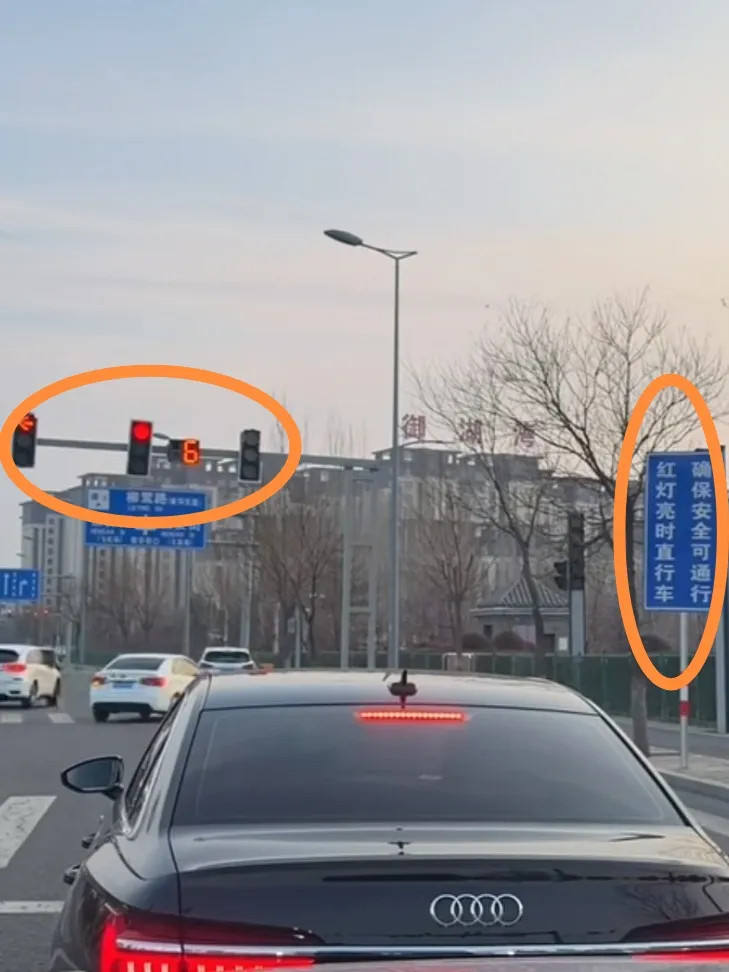 开奥迪的大哥，光看灯了。没看到旁边牌子上写的什么。