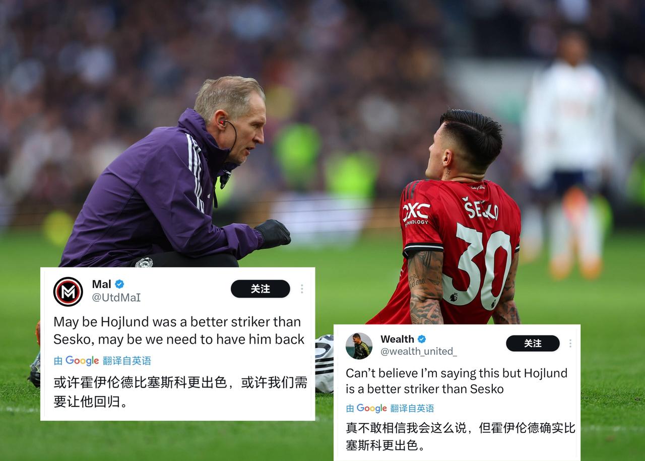 【浮躁！球迷开始怀念霍伊伦】曼联客场2-2战平热刺，谢什科表现糟糕，浪费了两次单