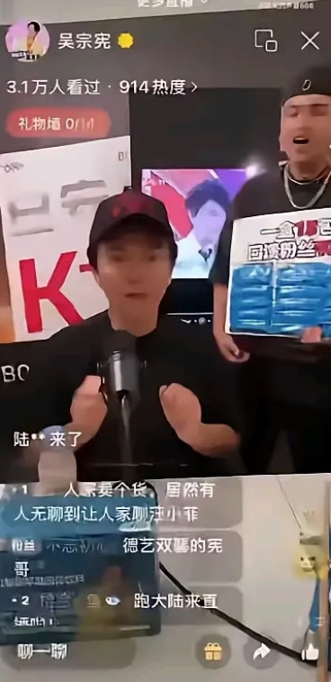奇葩了，湾湾的吴宗宪又出来搞事情了。吴宗宪在直播的时候坚决表示：汪小菲的妈