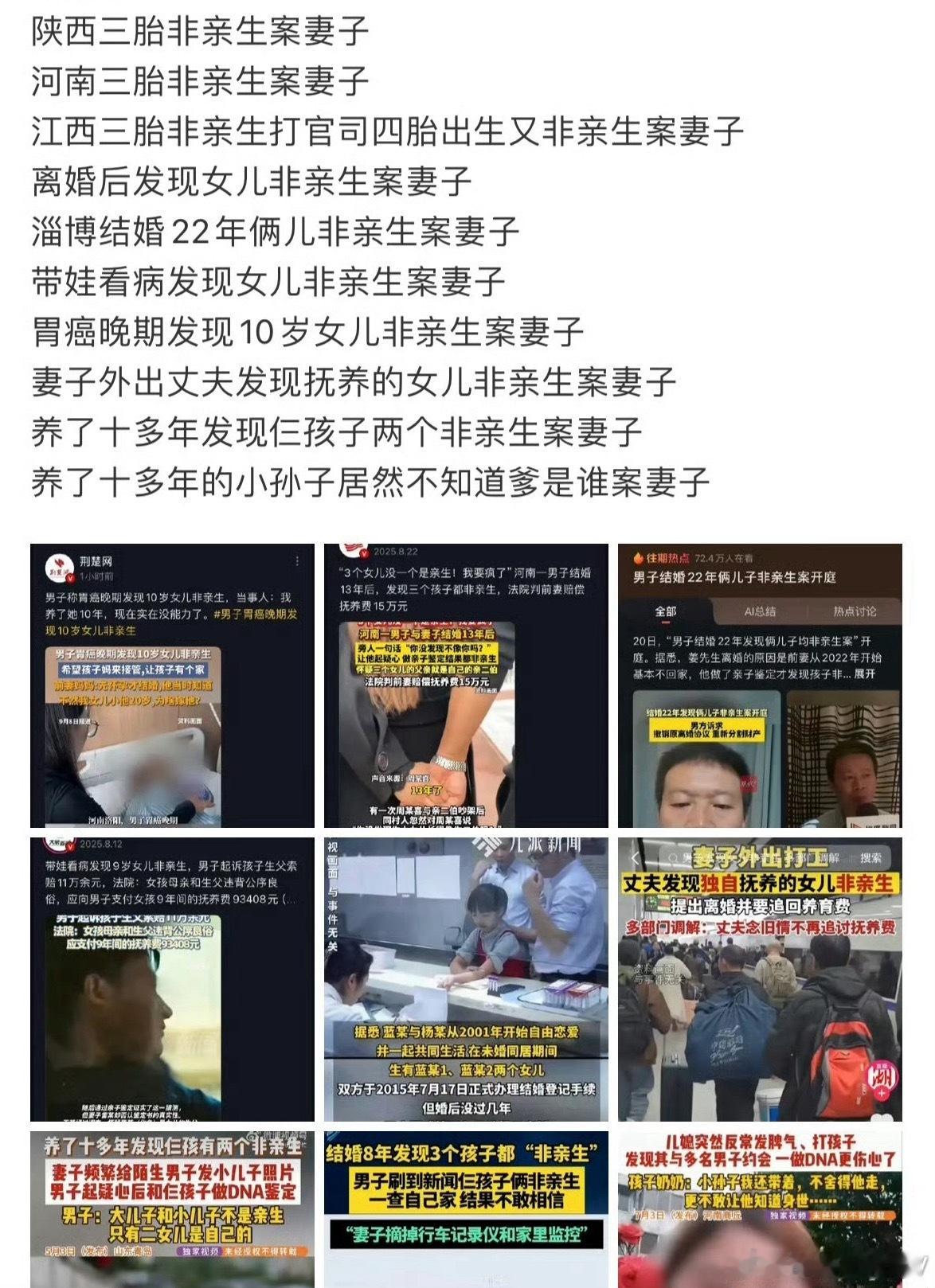 婚姻共同财产制度保护的是身份啊，对对对，保护的是身份。陈显志等108人给你点赞