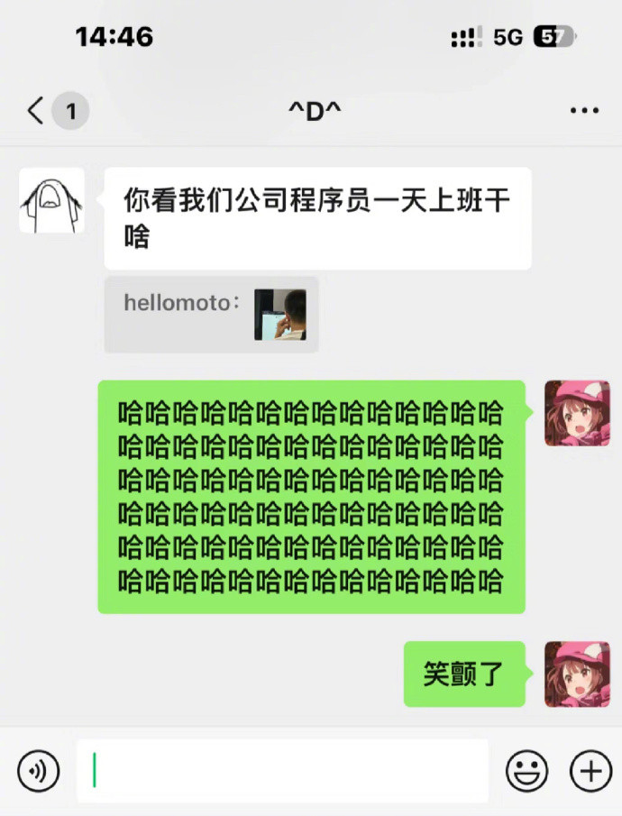 是谁带着心事上班啊