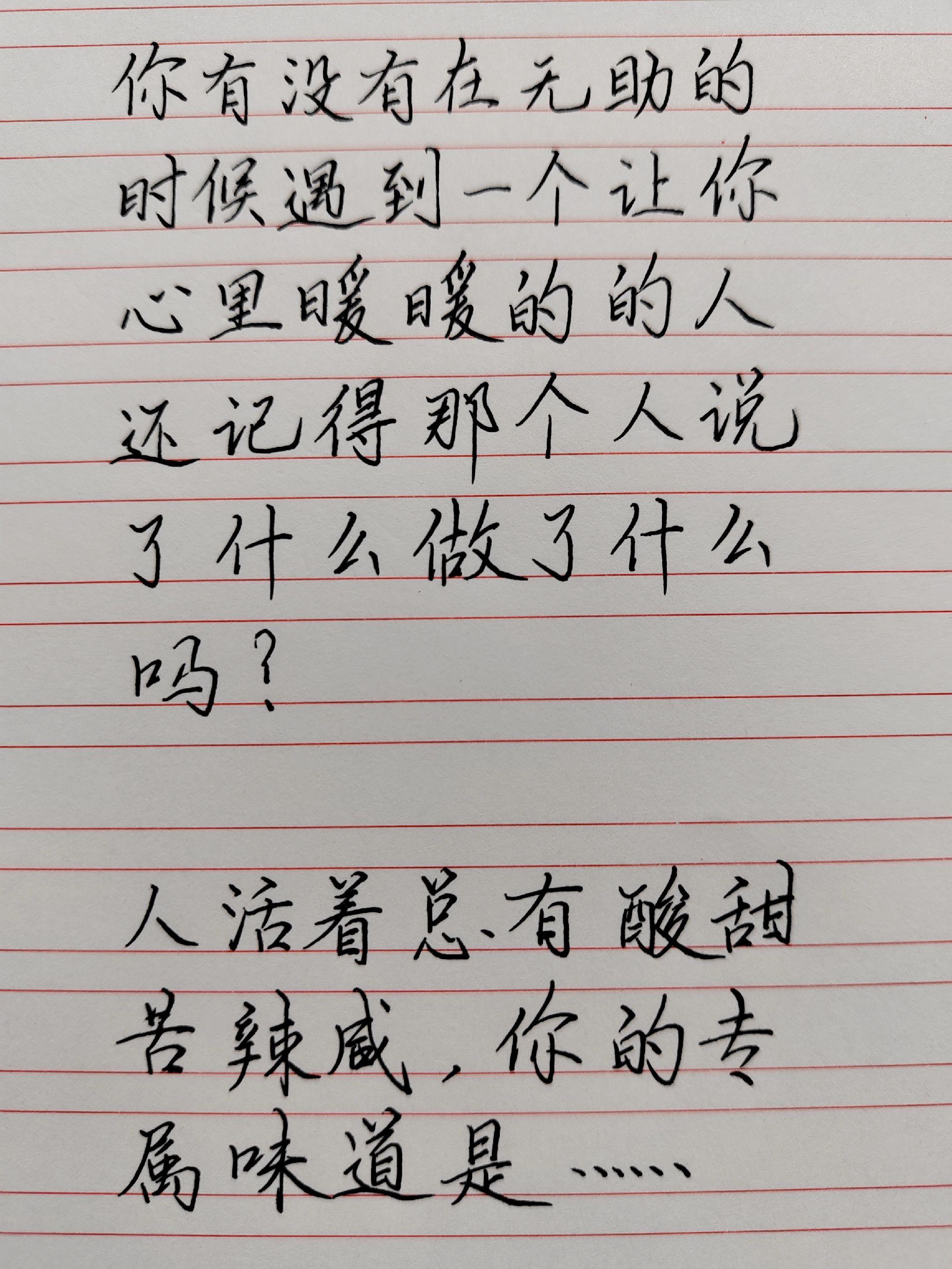 文字情感语录 情感故事分享