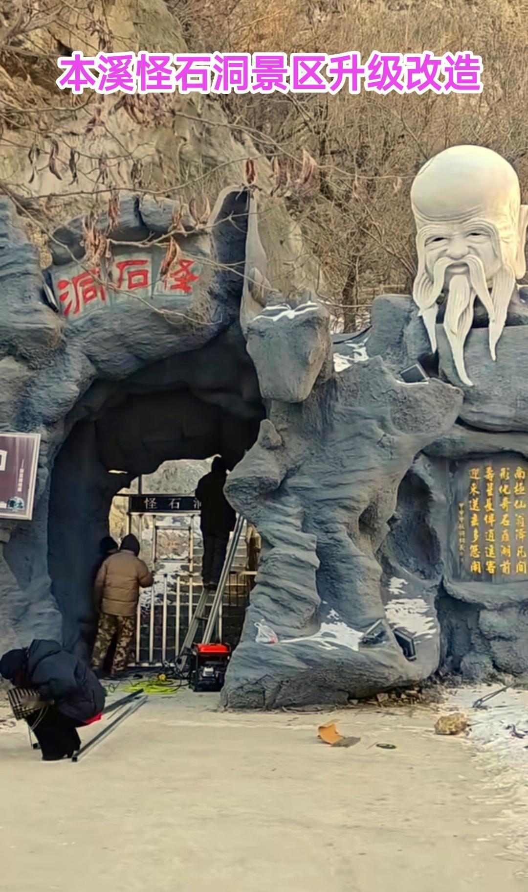 恭喜本溪，这对于本溪旅游的发展来说是个重要的转折点。这些年外地人到本溪旅游基本上