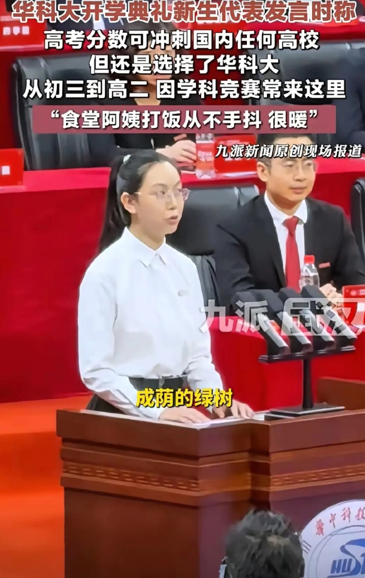 现在年轻人真是太有个性了！根本不要虚的，完全追寻内心最真实的想法前进。华中科技大