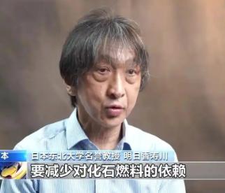 日本这次是真的没辙了，4月11日一位顶尖学者再也忍不住，直接说出大实话：中东那边