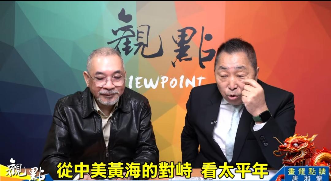 名嘴说：两岸终局在“统独”之间有各种的可能！各种老铁，你们同意吗？我不能