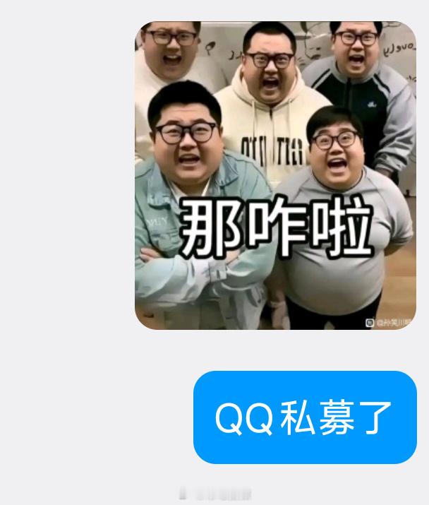 这是一种掩耳盗铃的行为，说明数据女工自己也觉得原版人物很丑。