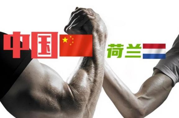 曾经荷兰为什么敢和中国硬碰硬？大家都觉得是有美国撑腰，错了！这都是其次，重要原因