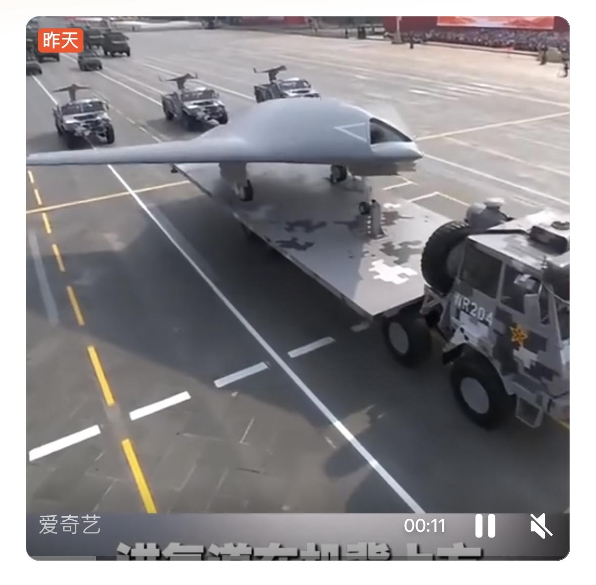 中国空军攻击-11隐身无人机采用飞翼式气动布局，内置弹舱可搭载8枚小型精确制导导