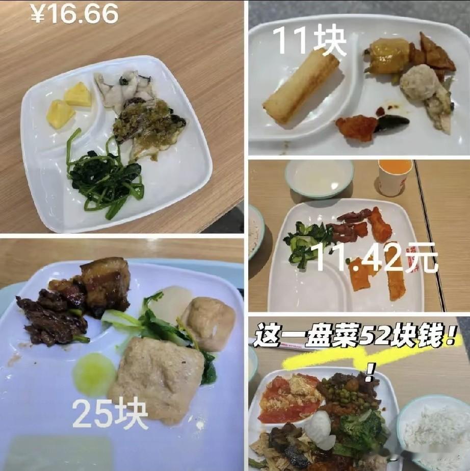 厂里开了两年的称重餐厅终于倒闭了，真是拍手叫好。这个餐厅两年前是10元的两荤两