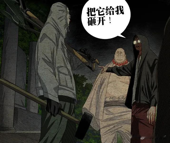 一人之下715话漫画也已经更新！吕良真的要挖了无字碑下面的坟墓，里面真的就是端
