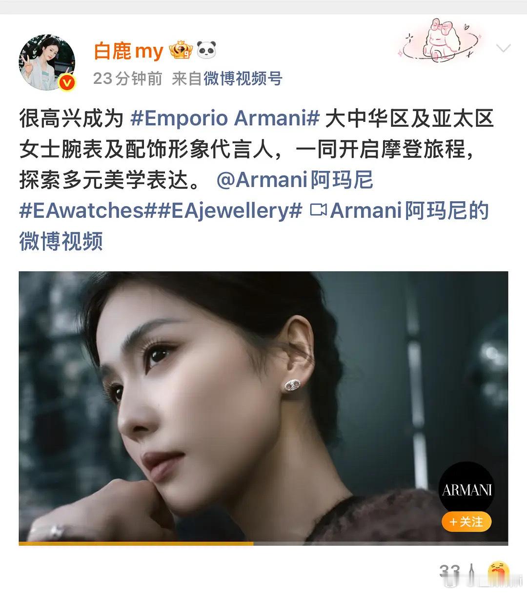 就这样而已啊​​​