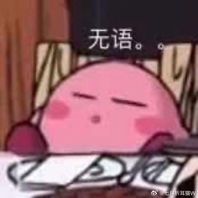 特别讨厌食堂的标语浪费粮食可耻，把那么好的粮食做得稀烂更可耻，完全不考虑自己技术