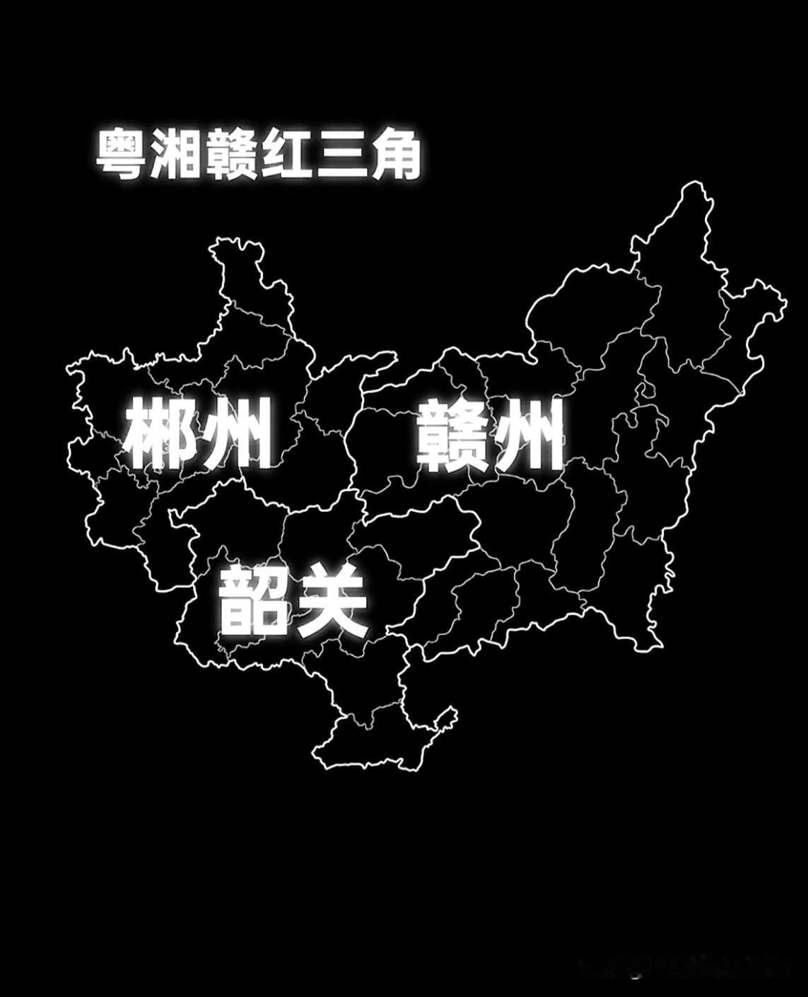 韶关的发展为什么越来越差？大家看一下广东，湖南，江西这三个省交界的三个城市，