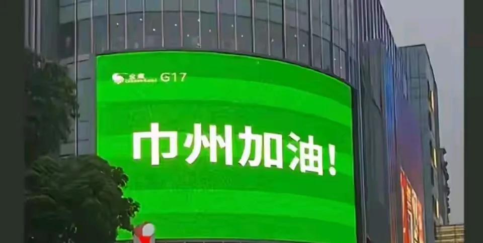 常州兵败，签订城下之盟公元2025年5月31日，扬州发兵常州，经过一番较量，常
