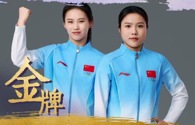 全红婵着实让人惋惜。陈芋汐与卢为摘得亚运会10米跳台金牌。两人均为2005年