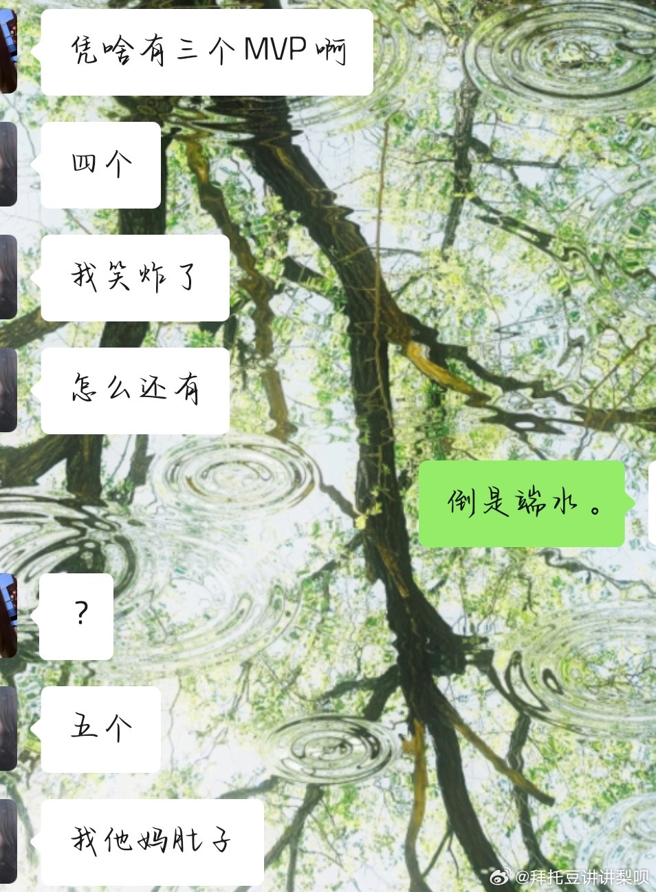 真是给我开了眼了，，