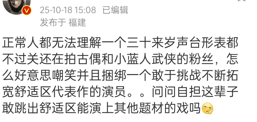 所以说瑞罪孽深重​​​