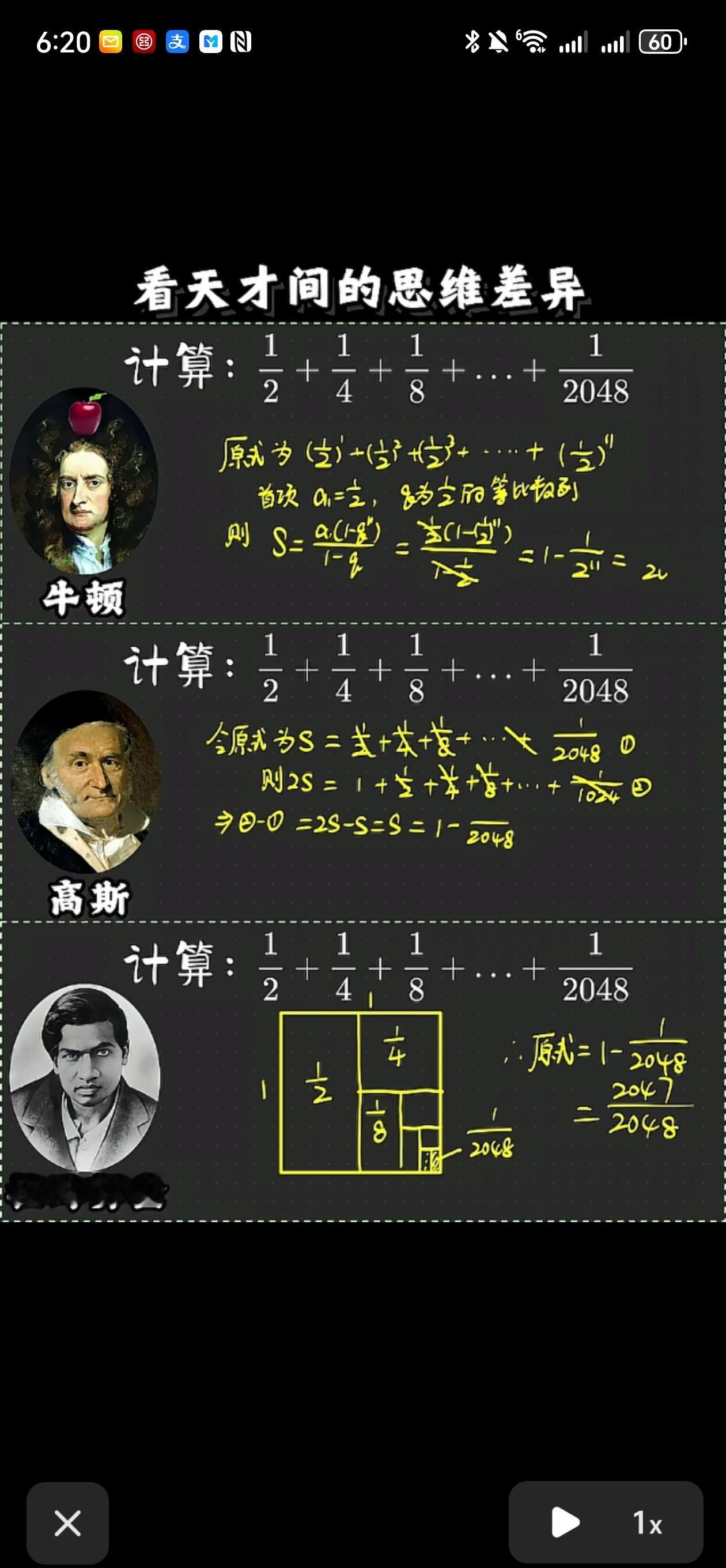 前几天跟一位南师附中的学生家长聊天，家长跟我说，他们家孩子数学也蛮好的，基本上在
