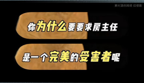 为什么？因为她是靠人设出圈的，人设塌房就必然会有这种后果​​​
