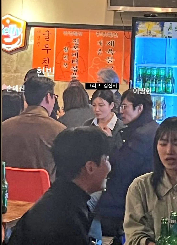 真夫妻99每天吃饱饭玄彬去了孙艺珍电影杀青宴杀青宴