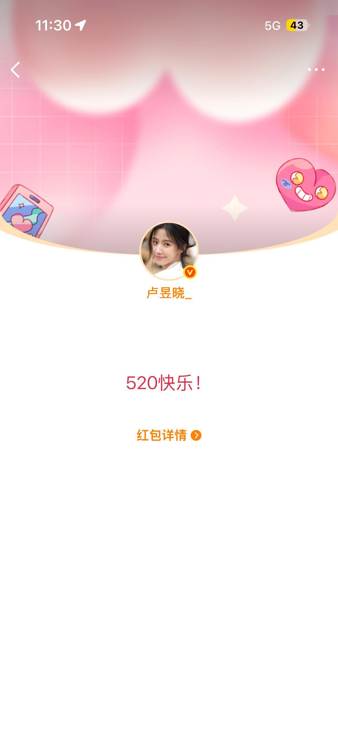 ？气哭我了